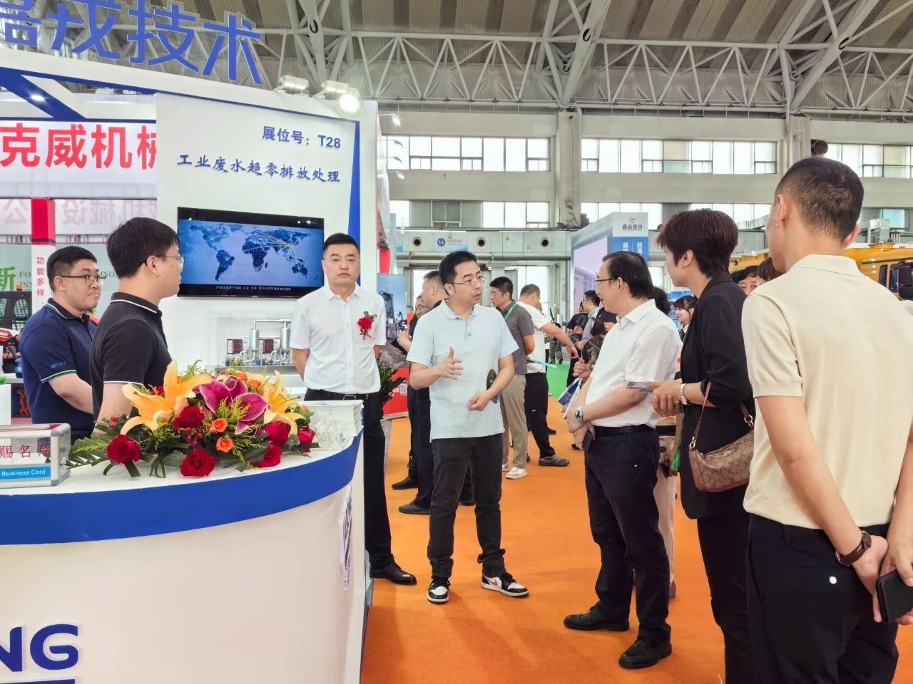 金沙9001以诚为本展台,工业废水趋零排放 金沙9001以诚为本展台,工业废水趋零排放