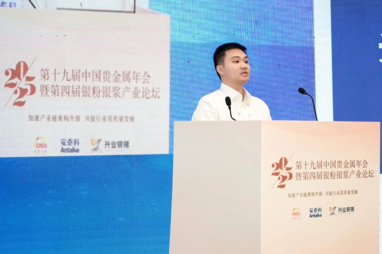 光伏银粉废水综合治理技术分享