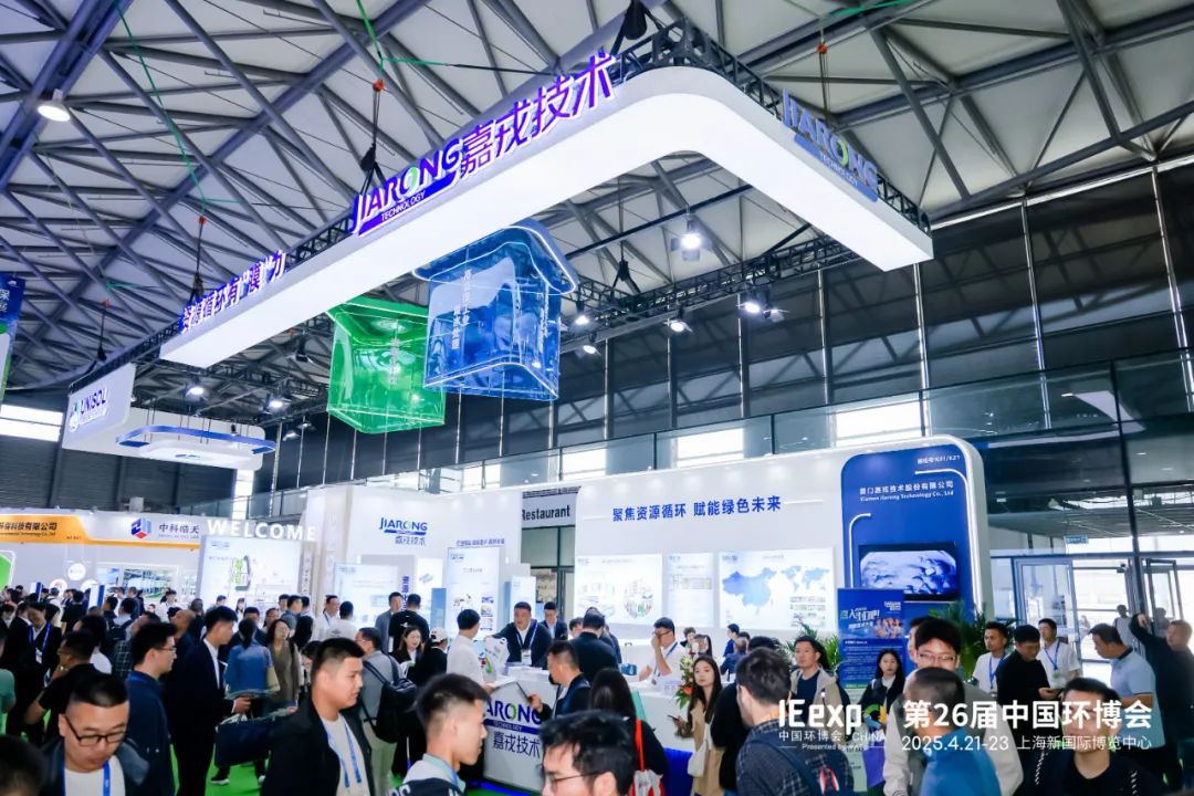 2025上海环博会金沙9001以诚为本展位现场 2025上海环博会金沙9001以诚为本展位现场