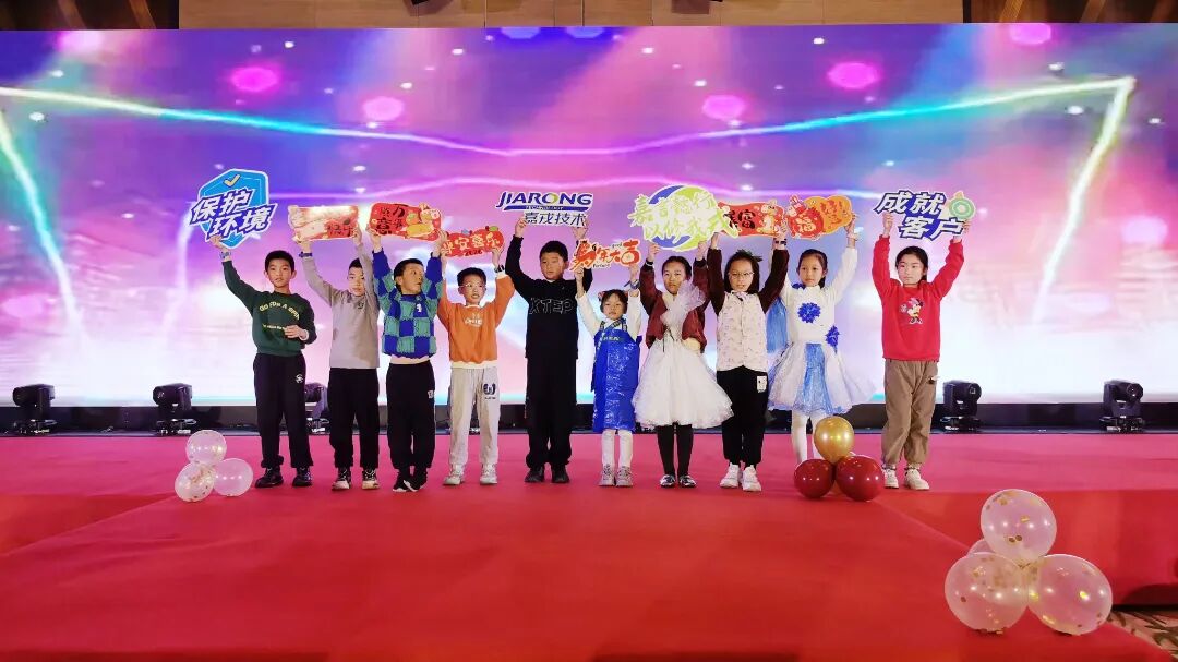 金沙9001以诚为本2025年终总结暨年会 金沙9001以诚为本2025年终总结暨年会