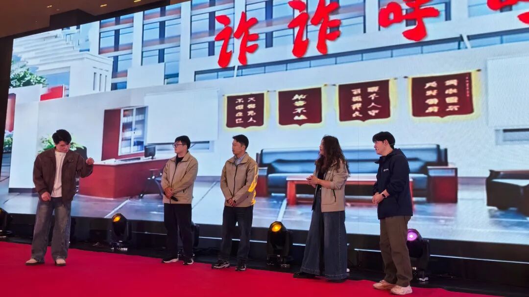 金沙9001以诚为本2025年终总结暨年会 金沙9001以诚为本2025年终总结暨年会