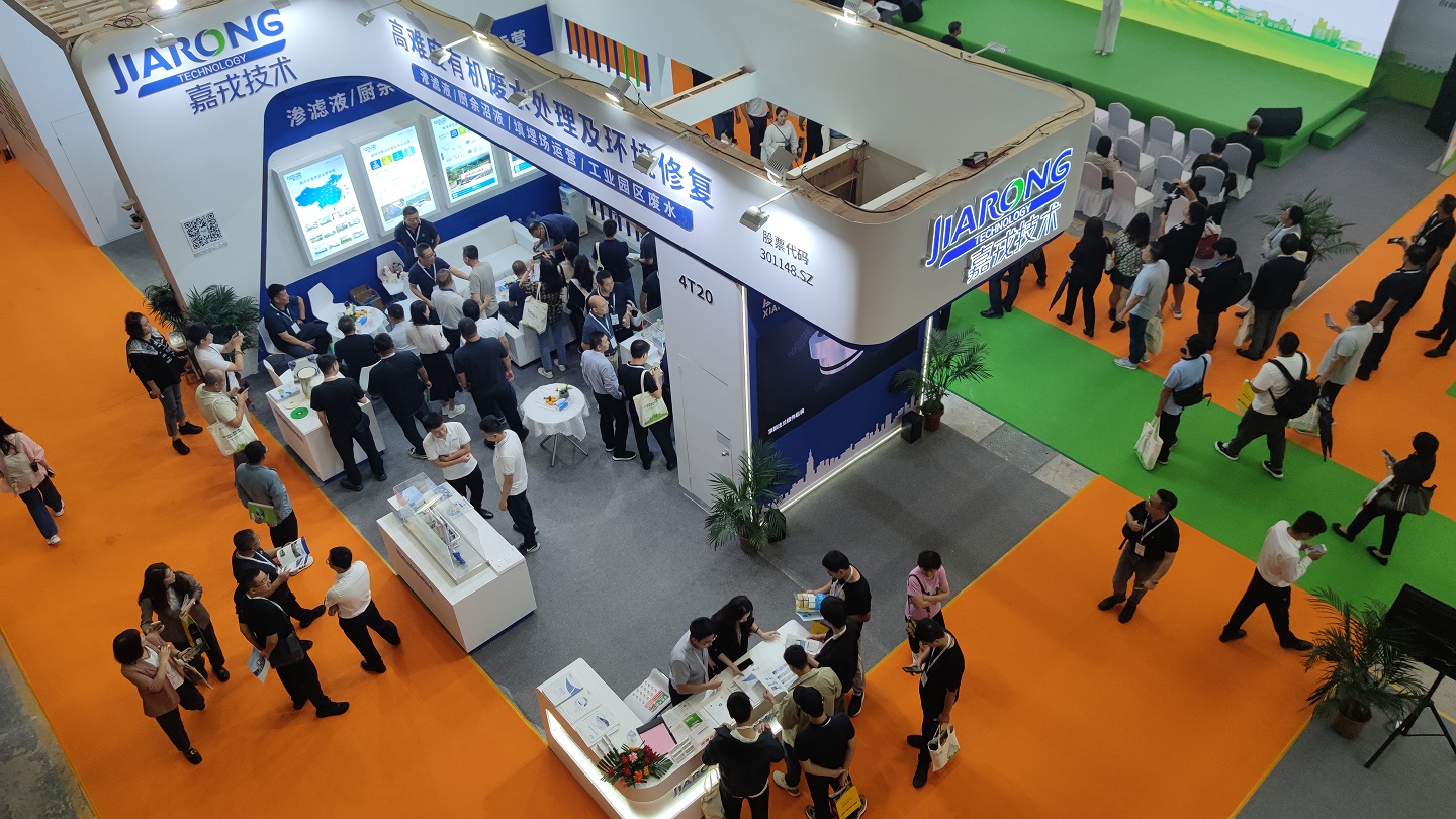 金沙9001以诚为本亮相中国环卫博览会