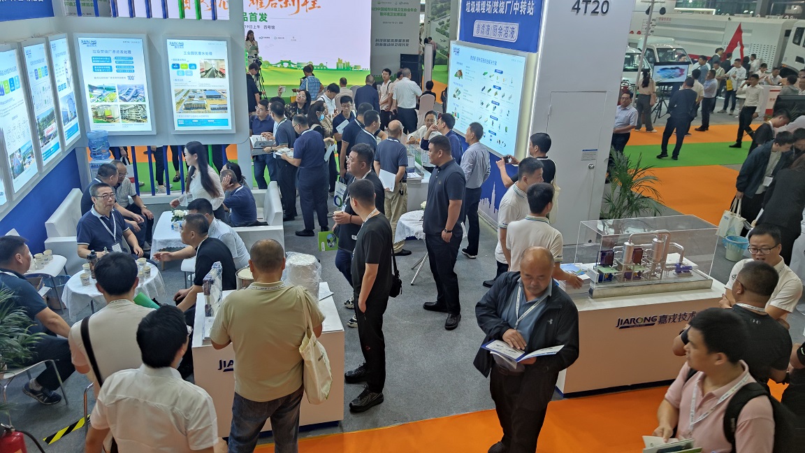 金沙9001以诚为本展台